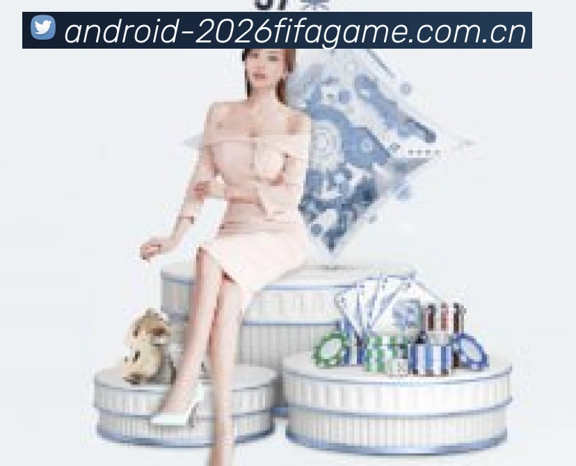 2026世界杯官方数据应用界面
